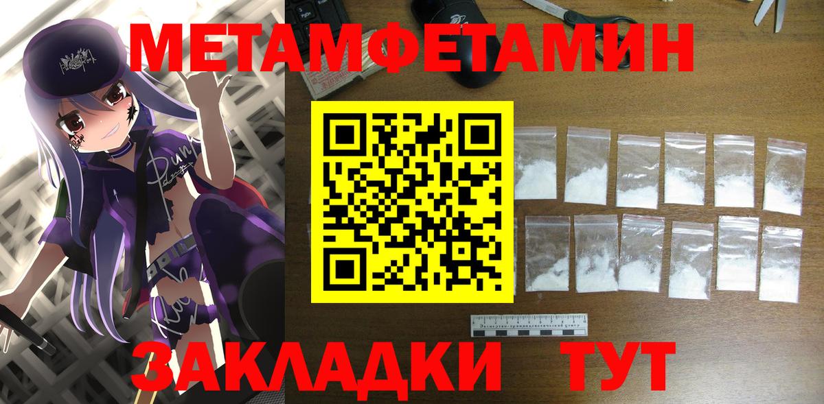 АМФЕТАМИН Premium  Амфетамин  Тобольск  Амфетамин  Вход с VPN 