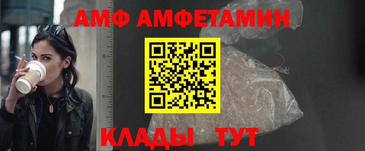 ГЕРОИН Тобольск