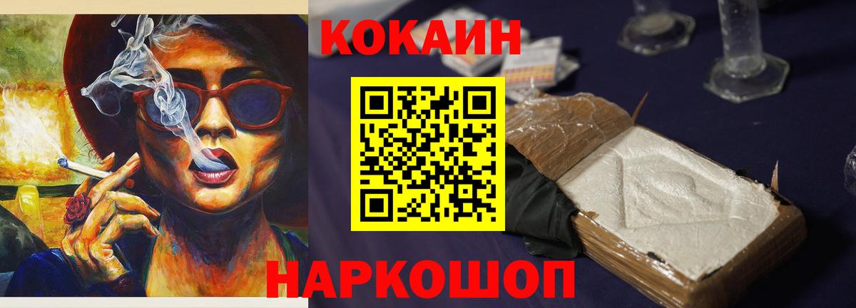 Тобольск  Кокаин VHQ  Вход с VPN  КОКАИН  COCAIN 98% 