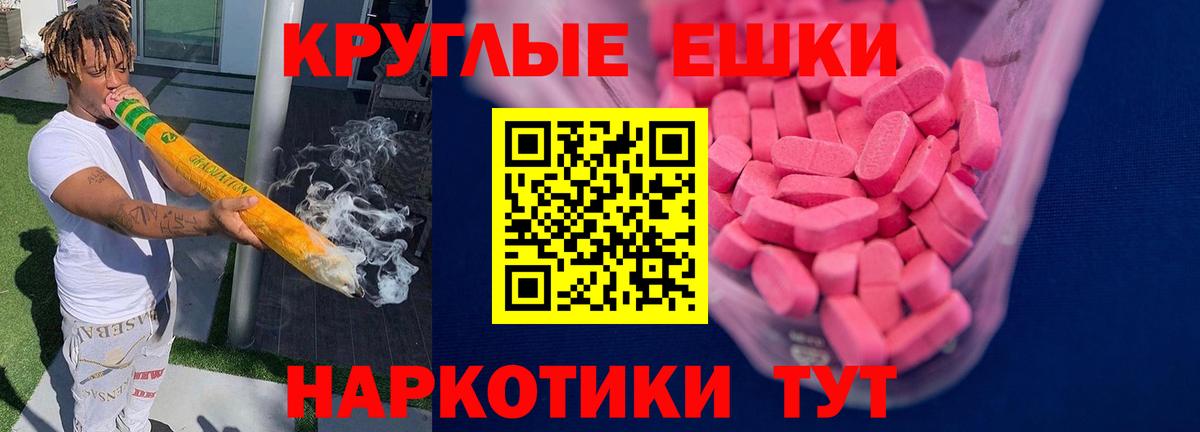 Экстази бентли  Вход с VPN  Экстази MDMA  Ecstasy  даркнет Telegram  Тобольск 
