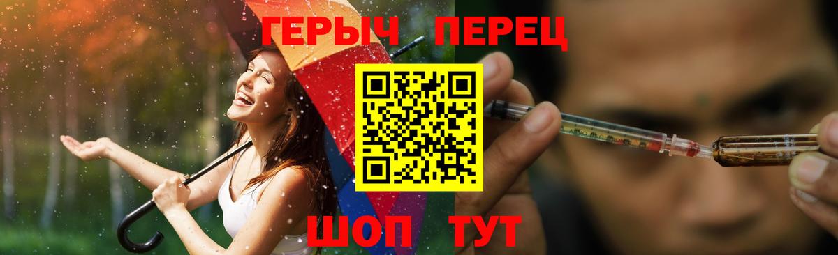 Героин Афган Тобольск