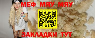 кристаллы Нарткала
