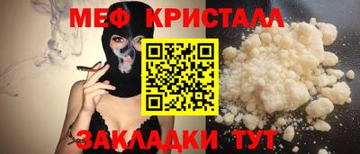 а пвп мука Наро-Фоминск