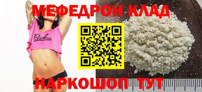 а пвп мука Наро-Фоминск