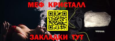 ALPHA-PVP Нальчик