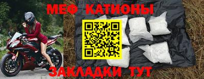 ГАЛЛЮЦИНОГЕННЫЕ ГРИБЫ Новокубанск