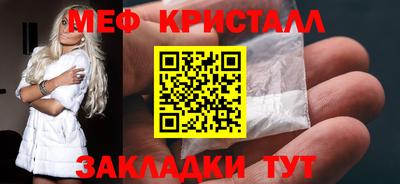 MDMA Premium VHQ Новозыбков