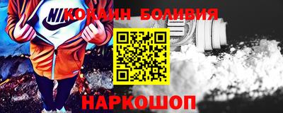 ALPHA-PVP Нальчик