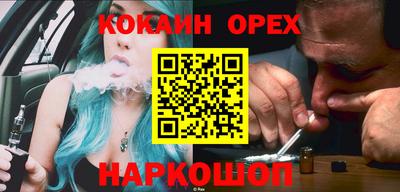ГАЛЛЮЦИНОГЕННЫЕ ГРИБЫ Новокубанск