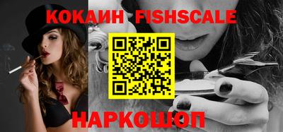 кристаллы Нарткала