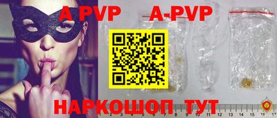 бутират Новодвинск