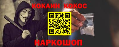 кристаллы Нарткала