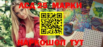 бутират Новодвинск