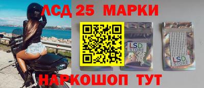 кристаллы Нарткала