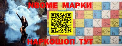 а пвп мука Наро-Фоминск