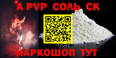 ГАЛЛЮЦИНОГЕННЫЕ ГРИБЫ Новокубанск