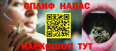кристаллы Нарткала