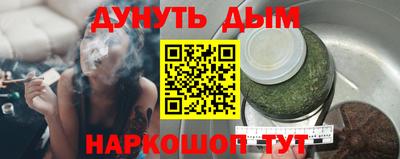 кристаллы Нарткала