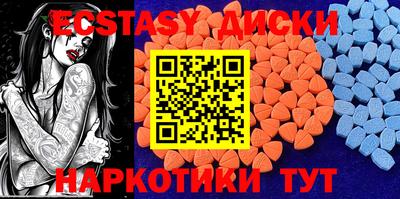кристаллы Нарткала