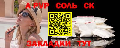 а пвп мука Наро-Фоминск