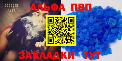 бутират Новодвинск