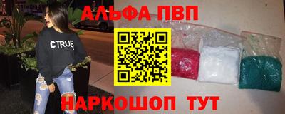 кристаллы Нарткала
