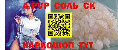 ALPHA-PVP Нальчик