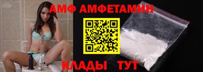 ALPHA-PVP Нальчик