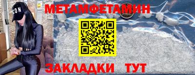 ALPHA-PVP Нальчик