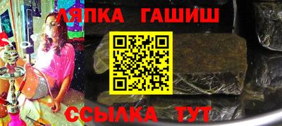 а пвп мука Наро-Фоминск