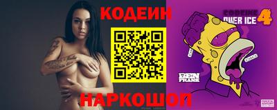 кристаллы Нарткала
