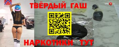 кристаллы Нарткала