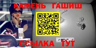 бутират Новодвинск