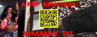 а пвп мука Наро-Фоминск