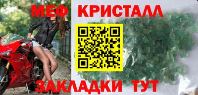 ГАЛЛЮЦИНОГЕННЫЕ ГРИБЫ Новокубанск
