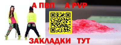 кристаллы Нарткала