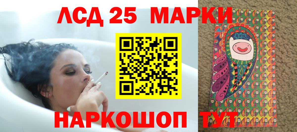 LSD-25 экстази ecstasy  LSD-25 экстази ecstasy  Вход с VPN  LSD-25 экстази  Тобольск 