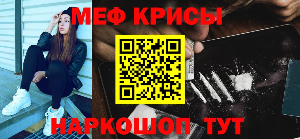 МЯУ-МЯУ мяу мяу  МЯУ-МЯУ  Тобольск  Вход с VPN 