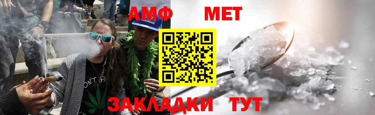 Тобольск  Метамфетамин Декстрометамфетамин 99.9%  Вход с VPN 