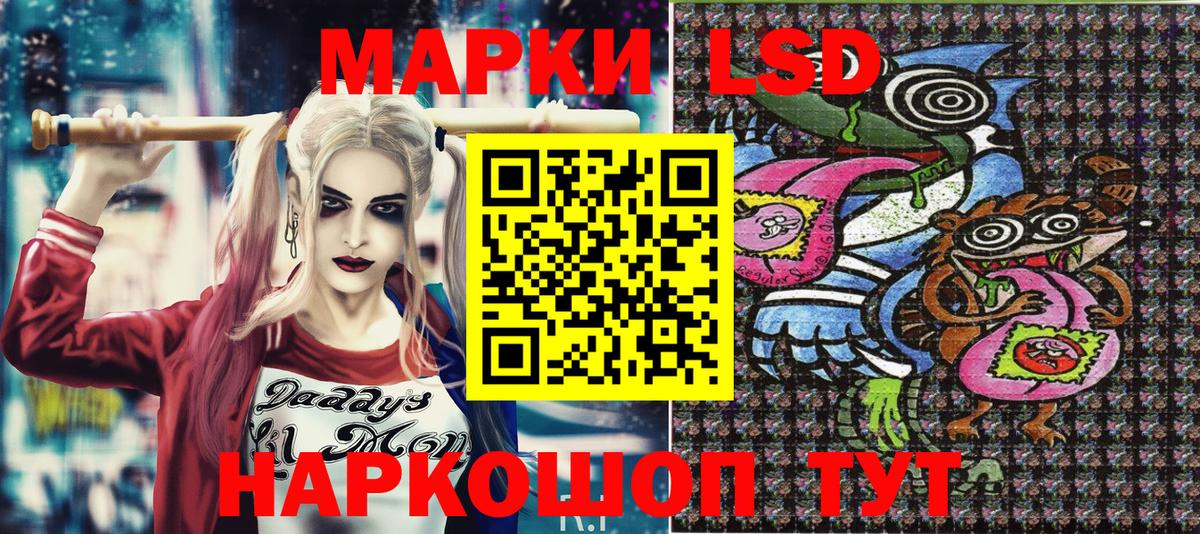 Марки N-bome 1500мкг Тобольск