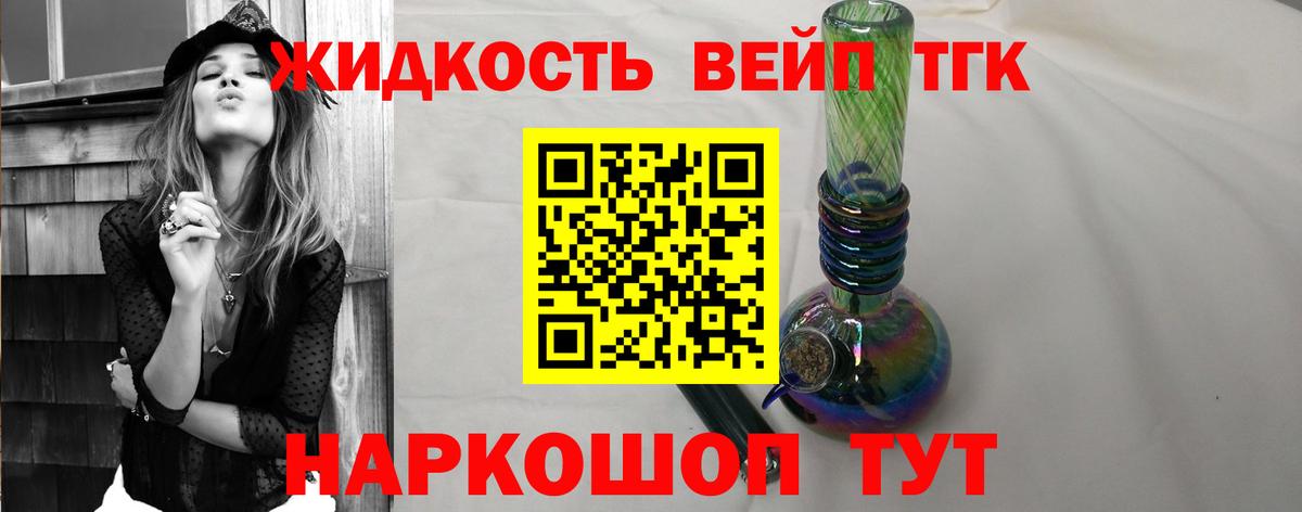 Тобольск  Дистиллят ТГК Wax  Вход с VPN 