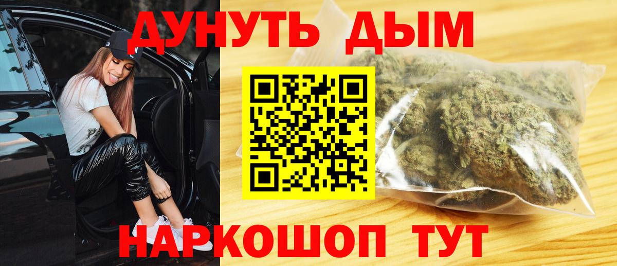 Бошки марихуана VHQ Тобольск