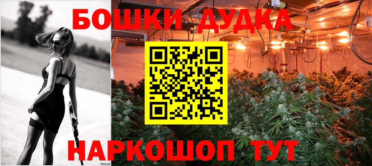 Тобольск  Шишки марихуана тримм  Каннабис OG Kush  Бошки Шишки SATIVA & INDICA  Вход с VPN  Бошки марихуана план 